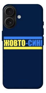 Чохол на Apple iPhone 17 (6.3") UA-Football ver.8 фото 1 з 1