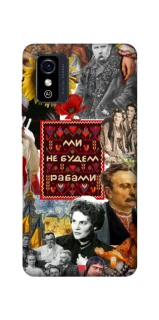 Чохол на ZTE Blade L9 Ukraine style ver.9 фото 1 з 1