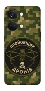 Чехол на OnePlus Nord 3 Дроновод фото 1 из 1