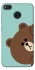 Чохол на Xiaomi Redmi 4X bear фото 1 з 1