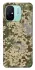 Чехол на Xiaomi Redmi 12C / Poco C55 camouflage v5 фото 1 из 1