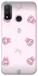 Чехол на Huawei P Smart (2020) Labubu Flower фото 1 из 1