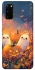 Чохол на Samsung Galaxy S20 Pumpkin фото 1 з 1