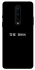 Чехол на OnePlus 8 The boss фото 1 из 1