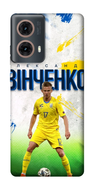 Чехол на Motorola Moto G85 Зинченко №17 фото 1 из 1