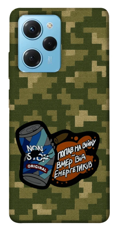 Чохол на Xiaomi Poco X5 Pro 5G Non stop v2 фото 1 з 1