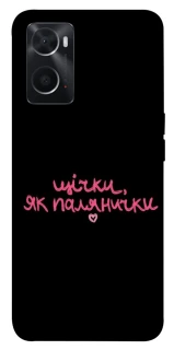 Чохол на Oppo A76 4G Щічки, як палянички фото 1 з 1