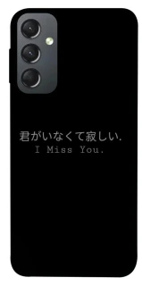 Чехол на Samsung Galaxy A24 4G Japanese I Miss You фото 1 из 1