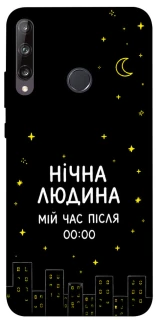 Чехол на Huawei P40 Lite E Нічна людина фото 1 из 1