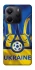 Чехол на Xiaomi Redmi Note 14 4G (Europe version) Футбольный Герб v3 фото 1 из 1