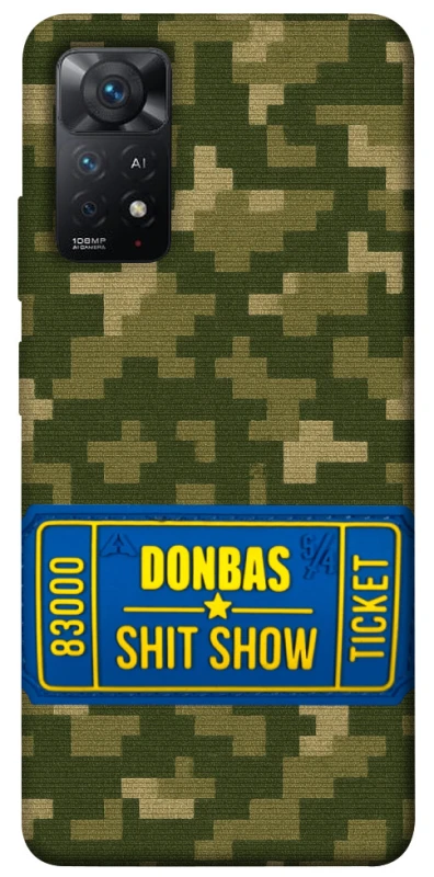 Чехол на Xiaomi Redmi Note 12 Pro 4G Donbas ticket фото 1 из 1