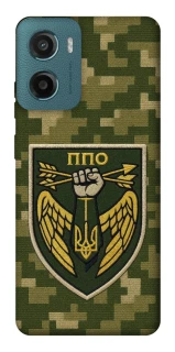 Чохол на Motorola Moto G06 ППО фото 1 з 1