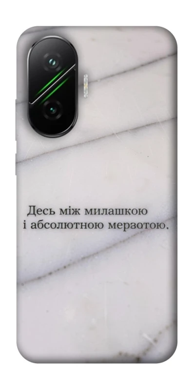 Чохол на Xiaomi Poco F7 Милашка фото 1 з 1