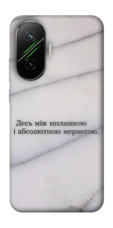 Чехол на Xiaomi Poco F7 Милашка фото 1 из 1