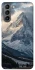 Чехол на Samsung Galaxy S21 Mountain v6 фото 1 из 1