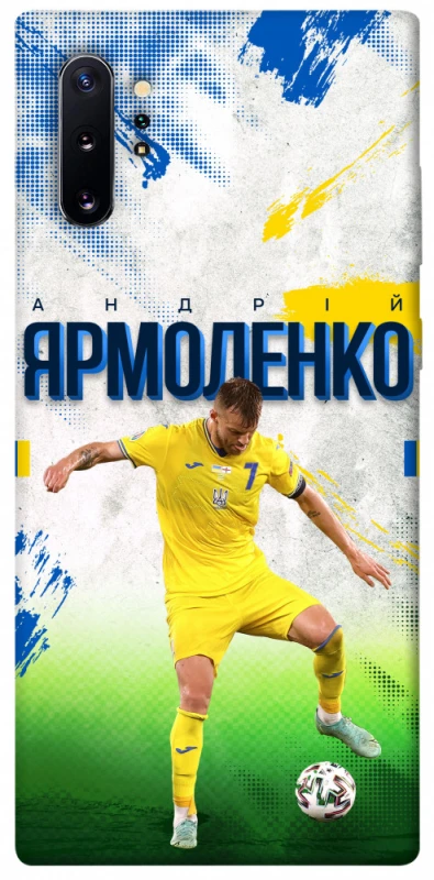 Чехол на Samsung Galaxy Note 10 Plus Ярмоленко №7 фото 1 из 1