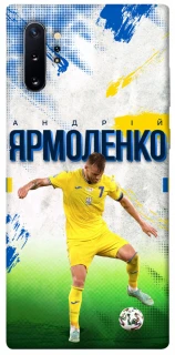 Чехол на Samsung Galaxy Note 10 Plus Ярмоленко №7 фото 1 из 1