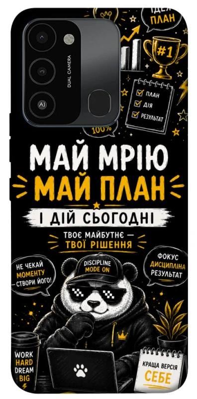 Чохол на TECNO Spark 8C Май План фото 1 з 1