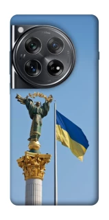 Чохол на OnePlus 12 Головні символи України фото 1 з 1