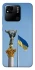 Чохол на Xiaomi Redmi 10A Головні символи України фото 1 з 1