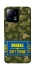 Чехол на Xiaomi 13 Donbas ticket фото 1 из 1