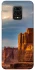 Чехол на Xiaomi Redmi Note 9s / Note 9 Pro / Note 9 Pro Max Arizona mountain фото 1 из 1