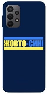 Чехол на Samsung Galaxy A23 4G UA-Football ver.8 фото 1 из 1