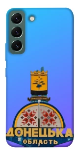 Чехол на Samsung Galaxy S22 Донбасс фото 1 из 1