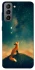 Чехол на Samsung Galaxy S21 FE Sky fox фото 1 из 1