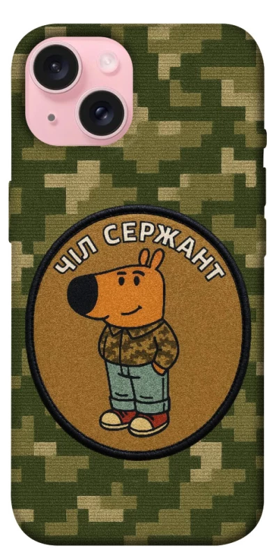 Чохол на Apple iPhone 15 (6.1") Чіл сержант фото 1 з 1