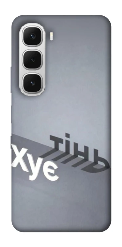 Чохол на Infinix Hot 60i Тінь фото 1 з 1