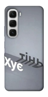 Чохол на Infinix Hot 60i Тінь фото 1 з 1