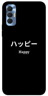 Чохол на TECNO Spark 8P Japanese Happy фото 1 з 1