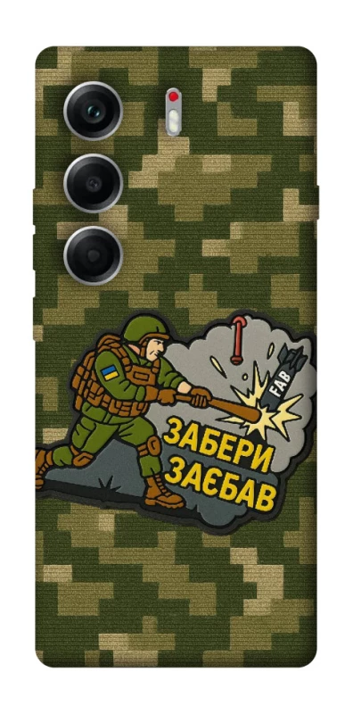 Чохол на Tecno Camon 40 Забери з собою фото 1 з 1