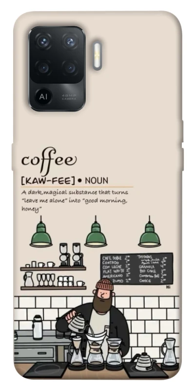 Чохол на Oppo Reno 5 Lite Kaw-fee фото 1 з 1