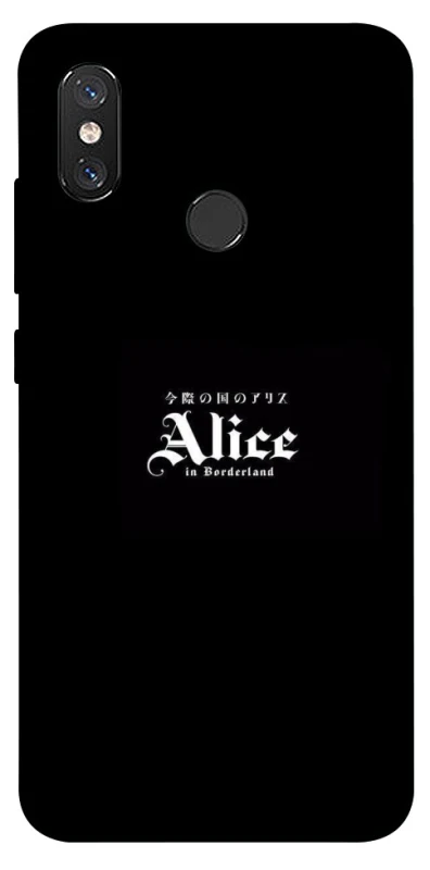 Чохол на Xiaomi Mi 8 Alice in Borderland ver.7 фото 1 з 1