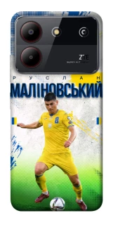 Чехол на ZTE Blade A54 4G Малиновский №8 фото 1 из 1