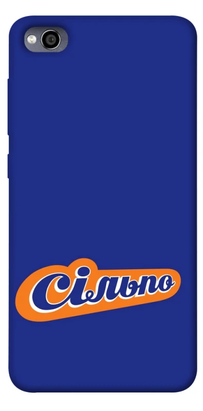 Чохол на Xiaomi Redmi 4a Сільпо фото 1 з 1