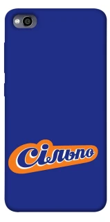 Чехол на Xiaomi Redmi 4a Сильпо фото 1 из 1