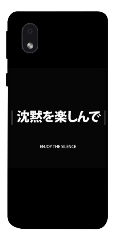 Чехол на Samsung Galaxy M01 Core / A01 Core Japanese Silence фото 1 из 1