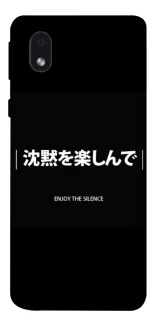 Чехол на Samsung Galaxy M01 Core / A01 Core Japanese Silence фото 1 из 1