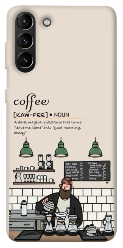 Чохол на Samsung Galaxy S21+ Kaw-fee фото 1 з 1