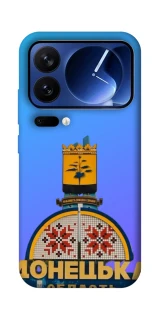 Чехол на Xiaomi 17 Pro Донбасс фото 1 из 1