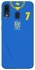 Чехол на Samsung Galaxy A20 / A30 UA-Football ver.4 фото 1 из 1