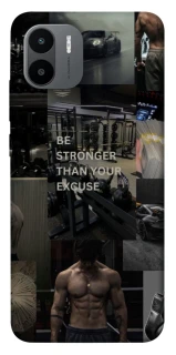 Чохол на Xiaomi Redmi A1+ / Poco C50 / A2+ Be stronger фото 1 з 1