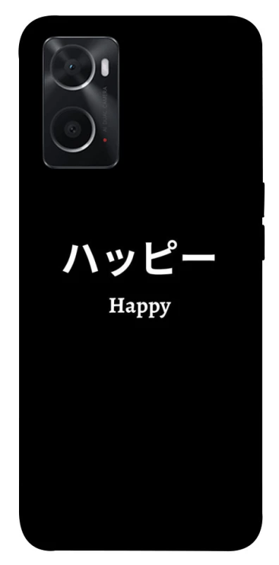 Чохол на Oppo A76 4G Japanese Happy фото 1 з 1