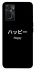 Чохол на Oppo A76 4G Japanese Happy фото 1 з 1