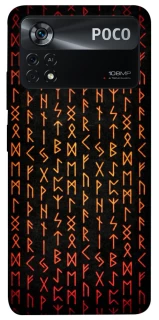 Чехол на Xiaomi Poco X4 Pro 5G Руны фото 1 из 1