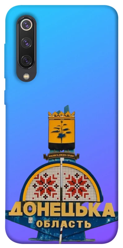 Чехол на Xiaomi Mi 9 SE Донбасс фото 1 из 1