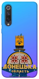 Чехол на Xiaomi Mi 9 SE Донбасс фото 1 из 1